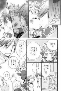 [Narushige Rinpei] Shikazono Gakuen Hiyoko Club