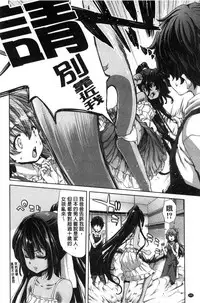 [Hori Hiroaki] Imouto dakedo Oniichan, H Shiyo! H Shiyo! H Shiyou yo! [Chinese]