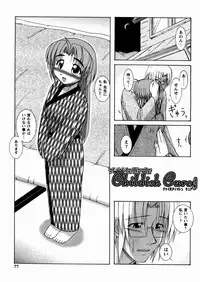 [Yoru Makai] Twinkle Smile