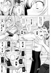 COMIC Megastore 2009-02