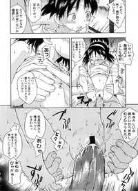 COMIC LO 2008-09 Vol. 54