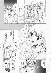 [Shimogaya Pix&Mirai Modoru (Unite Souji) ] Shiiku Inu