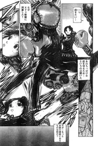 Young Champion Retsu Vol.15