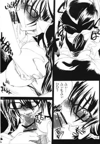 Comic Erochari 2011-06