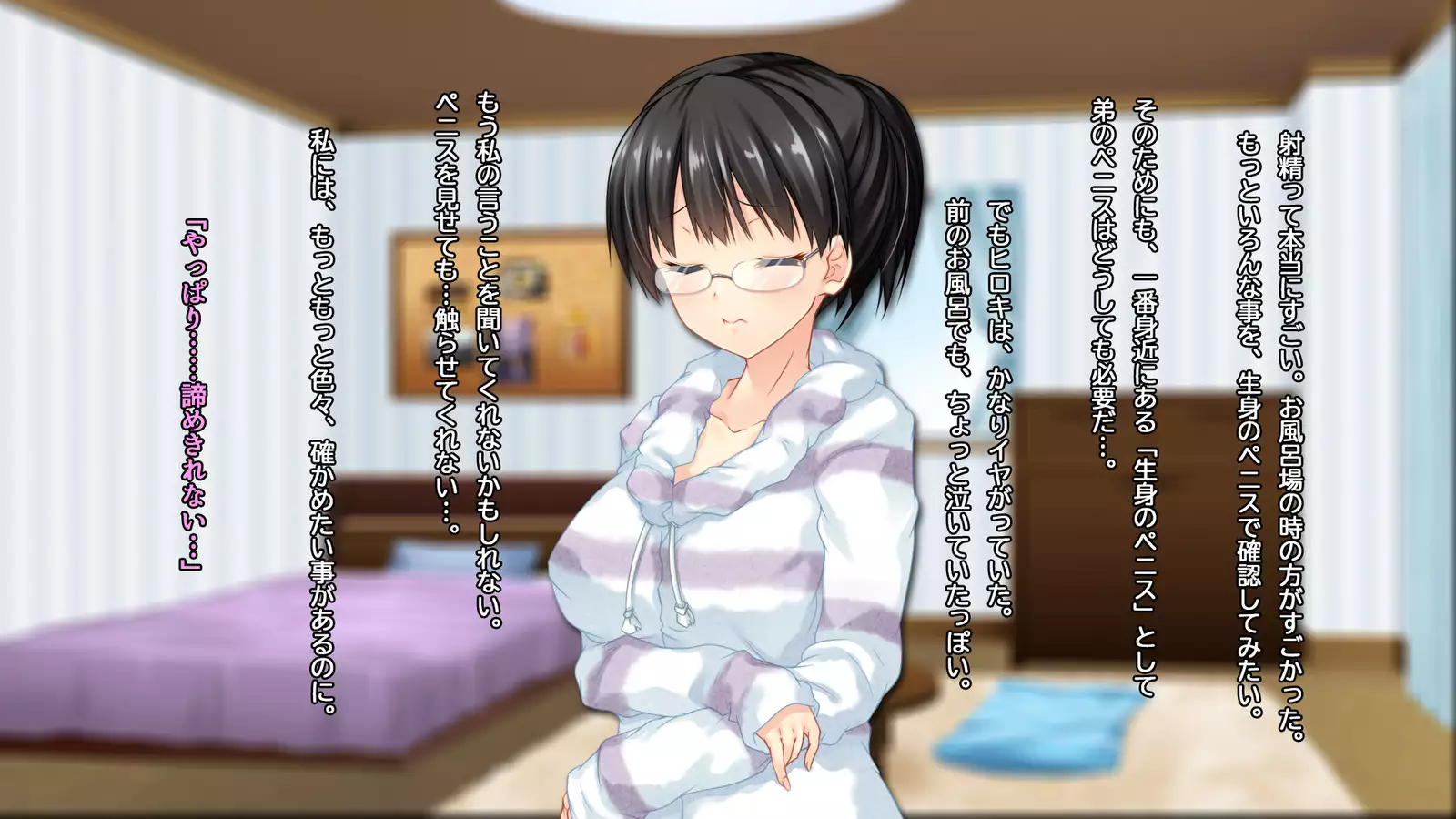 ◯◯ Jouzu no Nanase-san