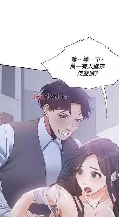 【周五连载】渴望:爱火难耐（作者：Appeal&格子17） 第1~20话