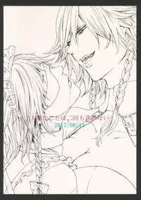 (C92) [Daiji na Koto wa Nikai mo Iwanai (Hasebe soutsu)] Boku wa Izayoi Sakuya ni Naritai (Touhou Project)