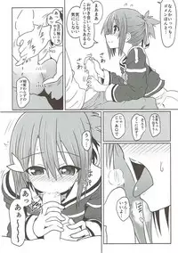 (C93) [Shokumu Taiman (Take, Ossama)] Yuunax (Yuuki Yuuna wa Yuusha de Aru)