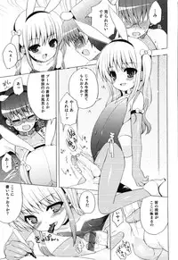 [Anthology] Ero Shota 13 Junjou x Otokonoko