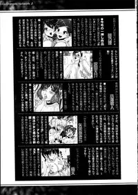 COMIC Shingeki 2012-04