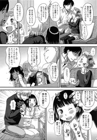 COMIC LO 2013-06 Vol. 111