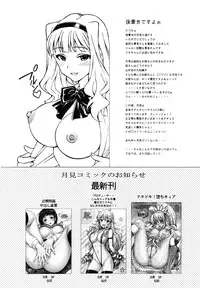 [Shimekiri Sanpunmae (Tsukimi Daifuku)] Producer Koyoi wa Watashi to Waltz wo | Tonight, Producer and I Dance the Waltz (THE IDOLM@STER) [English] {doujin-moe.us} [Digital]