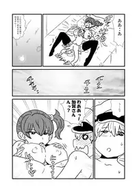 [Kuroihi] Ze~ttai? Teitoku to Rashinban Chinjufu 1-45 (Kantai Collection -KanColle-)