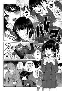 [Shiruka Bakaudon] Bokobokorin!