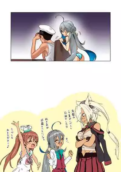 [Ajisaidenden (Kawakami Rokkaku, Takanashi Rei)] Kiyoshimo to Issho ni Vacances Shiyo! (Kantai Collection -KanColle-) [Digital] [2021-07-31]