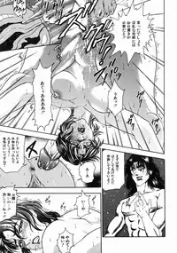 [Hino Toshiyuki] Midara Zuma Inkan Shoumei