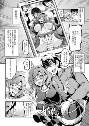 Koi Hime Love Maki!! Soushuuhen