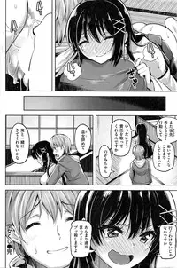 COMIC Kairakuten BEAST 2016-11