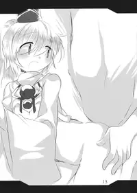 (Reitaisai 11) [Sunset Beach (Hammer)] Higashi no Umi no Rakugaki Bon (Touhou Project)