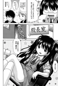 [Nendo.] Shishunki Lover