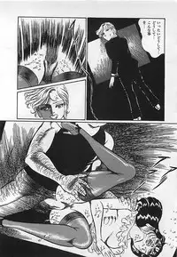 [Dirty Matsumoto] Chi no Butou