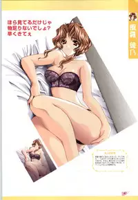 [CARNELIAN] Koiyoubi CG & Kengashuu