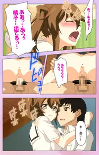 [Yuzuki N Dash] [Full Color Seijin Han] Ane Kyun! ～Joshi ga Ie ni Kita!～ Complete Ban [Digital]