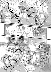 (Shota Scratch 12) [Monogusa (Okada Kou)] SU16 (Onmyou Taisenki)