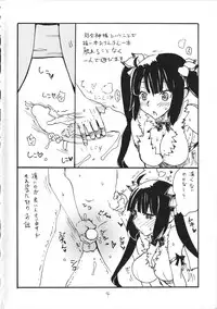 (COMIC1☆9) [King Revolver (Kikuta Kouji)] Shijimi (Dungeon ni Deai o Motomeru no wa Machigatteiru Darou ka)