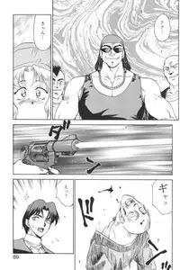 [Anthology] Kindan no Ketsuzoku - GLO.RI.A Anthology Comic