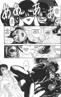 [Uziga Waita] Death Face [English]