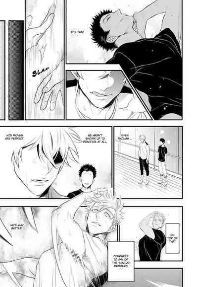 Odoru Ecstasy Ch. 1-3