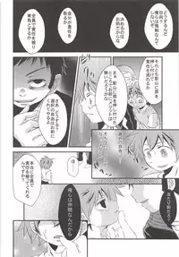 Karasuno Koukou Haikyu-bu VS Hinata Shoyo