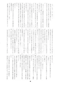 (SC32) [RUBBISH Selecting Squad (Namonashi)] RE 02 (Mahou Shoujo Lyrical Nanoha)