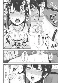 Nobukatsu Konekurimawashi Bon