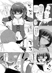 [Anthology] Petit-Moe Anthology Comics Vol.2 [Digital]