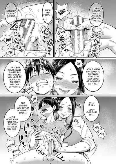 [Agata] Shiori Sensei wa Ochinchin no Sodateya-san | Shiori-Sensei, The Nurturing Nurse Collection [English] [Digital]