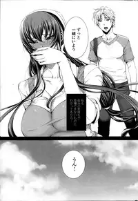 COMIC Penguin Celeb 2013-12