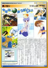 Comic Megastore 2004-10