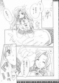 (C68) [Alpha to Yukaina Nakamatachi (Alpha)] Omo ni Kaku gee na Soushuuhen (Various)