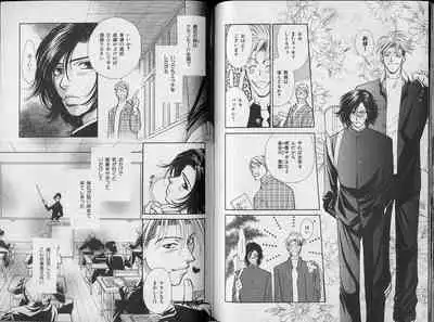 B-BOY Zips 34 ダメ男特集