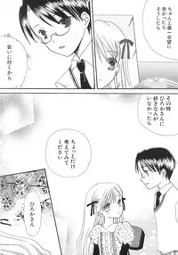 [Kirihara Kotori] IN THE SKIRT