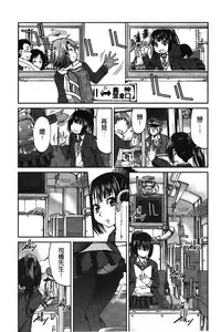 [Inoue Yoshihisa] JYOSHI-TETSU [Chinese]