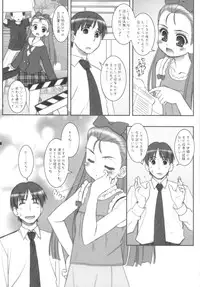 (C72) [ARE. (Harukaze do-jin)] 14 -Vierzehn- (THE iDOLM@STER)