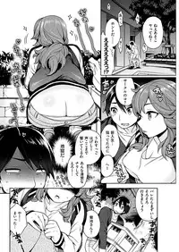 COMIC HANA-MAN 2019-04 [Digital]