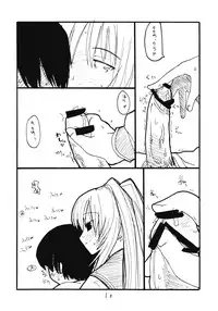 (CR37) [King Revolver (Kikuta Kouji)] Tama Shokunin (ToHeart 2)