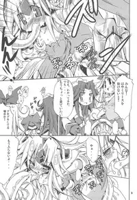 (C77) [HEGURiMURAYAKUBA (Yamatodanuki)] HoneyHoneyDrinco (Seiken Densetsu 3)