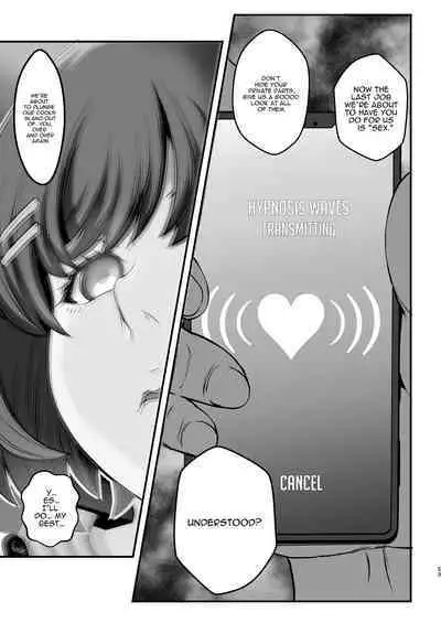 Rouka no Musume 04 | Girl in the Hallway 04