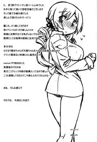 (C85) [CELTRANCE (Kogaku Kazuya)] Mamimamix (Puella Magi Madoka Magica) [English] [potocat]