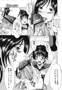 COMIC Lemon Club 2006-11